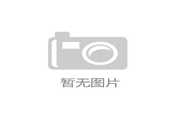 巴萨财政问题持续存在，对球队引援与竞争力形成制约