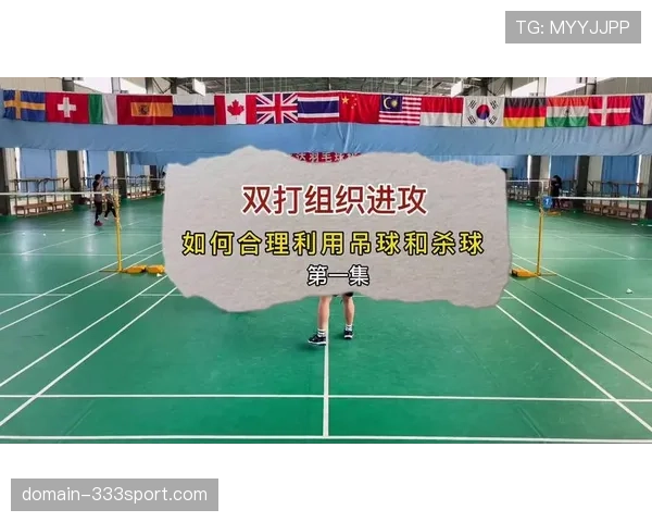 掌握底线发球规则,让你在比赛中快速组织进攻 掌握底线发球规则,让你在比赛中快速组织进攻
