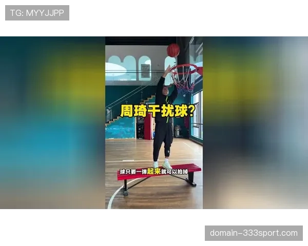 篮球规则中干扰球的判定标准是什么以及具体违例情形解析 篮球规则中干扰球的判定标准是什么以及具体违例情形解析